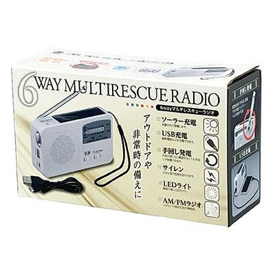 防災ラジオ 多機能 6WAY マルチレスキューラジオ SV-5745 手回し