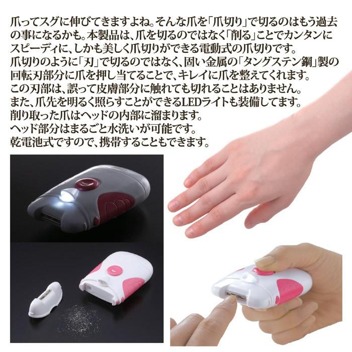 爪の皮切りと爪きり Amazon.co.jp：キューティクルニッパー 甘皮切り ささくれ