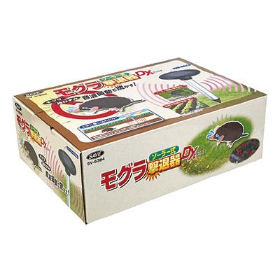 セーブインダストリー ソーラー式 モグラ撃退器DX SV-6384 もぐら退治
