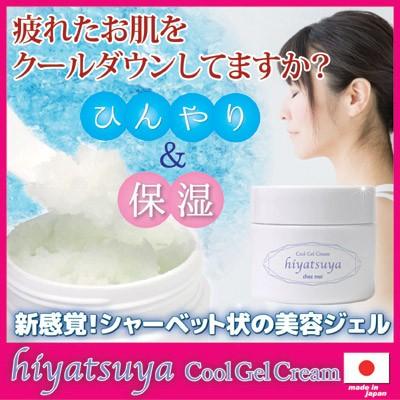 こづち本舗hiyatsuya ヒヤツヤ Cool Gel Cream クールジェルクリーム ジェル ジェルクリーム 保湿 ボディケア シャーベット状 付与