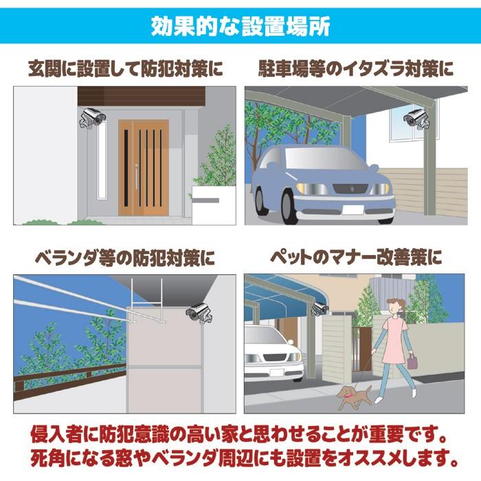 防犯カメラ ダミー ソーラー 充電式 防犯 ダミーカメラ ADC-301 家庭用