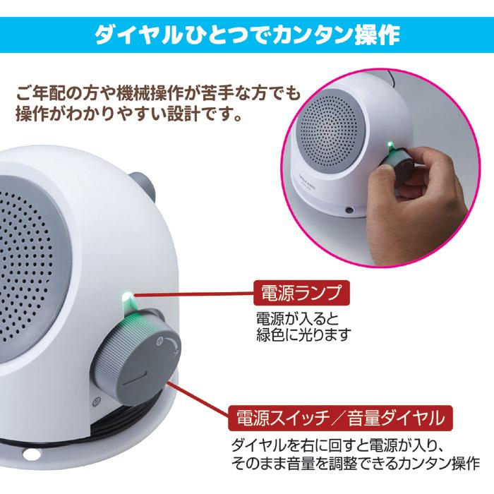 手もとスピーカー2 ANS-302 テレビの音が手元で聞こえる テレビ