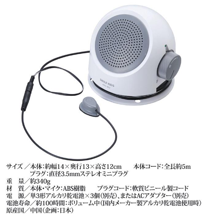テレビ、ラジオの音がはっきり聞こえるTELEVINO DGC02-001 楽天