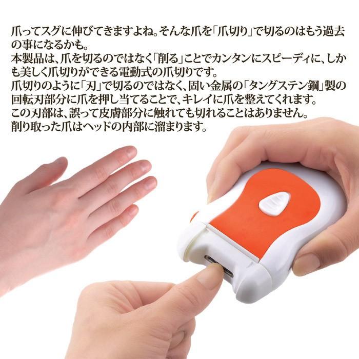 ネイルケア用品 セーブインダストリー かかと 角質ケア 電動爪切り&かかとローラー SV