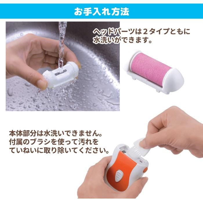 セーブインダストリー かかと 角質ケア 電動爪切り&かかとローラー SV