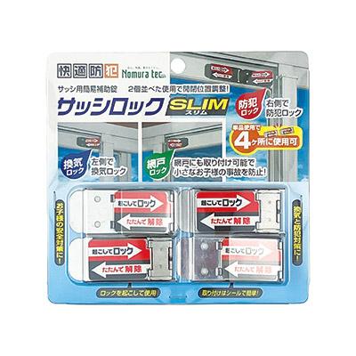 ノムラテック（Nomura Tec） 防犯 窓 補助錠 サッシロック SLIM 4個入