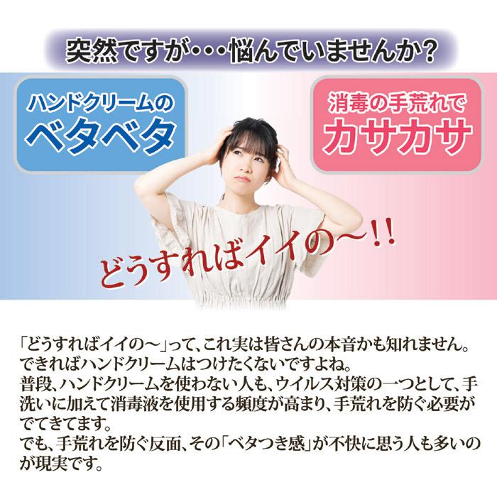 Papilio（パピリオ） ハンドクリーム ハンドマッサージエッセンス