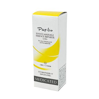 Papilio（パピリオ） 【ハーフサイズ】 ハンドクリーム ハンド