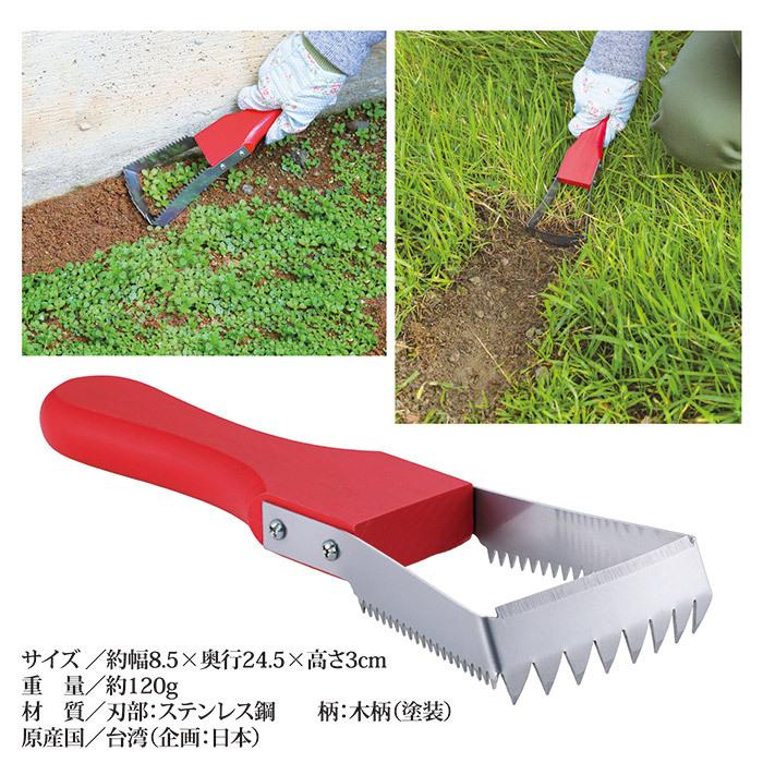ラク に草取り Sv 6971 雑草抜き 草抜き 雑草 抜き 除草 庭 ガーデニング 園芸 こづち本舗 通販 Yahoo ショッピング