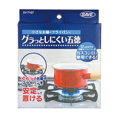 生活雑貨 調理器具 ガスコンロ 和平フレイズ 五徳 小型調理器具用 パンツール ミニ鍋がおける五徳 RE