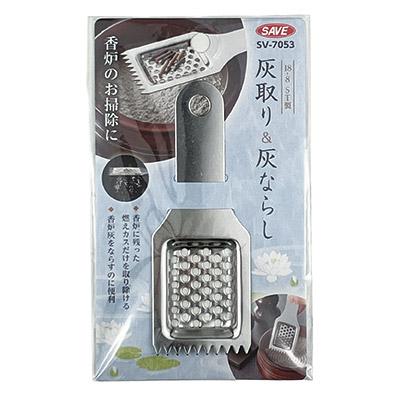セーブインダストリー 仏壇 灰取り＆灰ならし SV-7053 灰ふるい 灰とり
