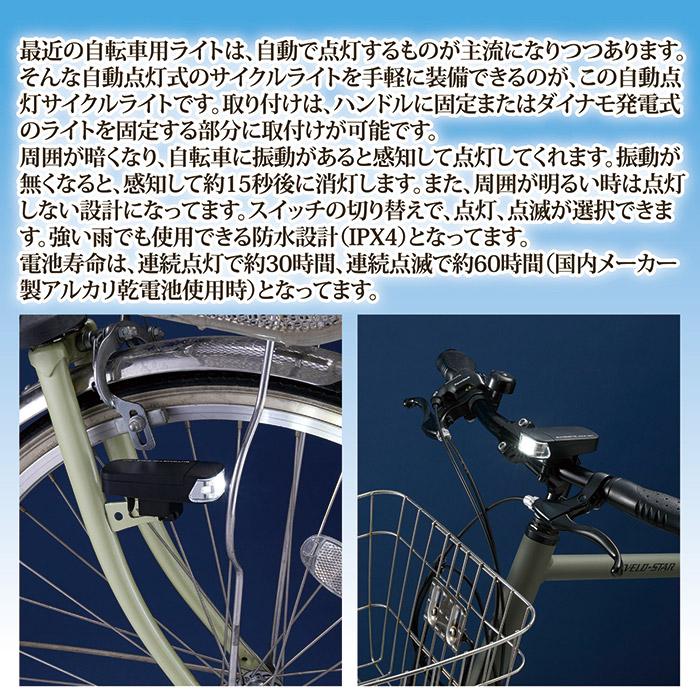 電動自転車(8ah､5点灯) PELTECH（ペルテック） 電動自転車 おしゃれ 通勤 通学 PELTECH TDA