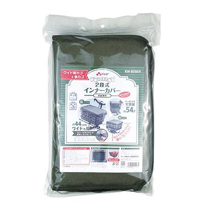 自転車 カゴカバー 前後 プレミアム2段式インナーカバー 前後兼用