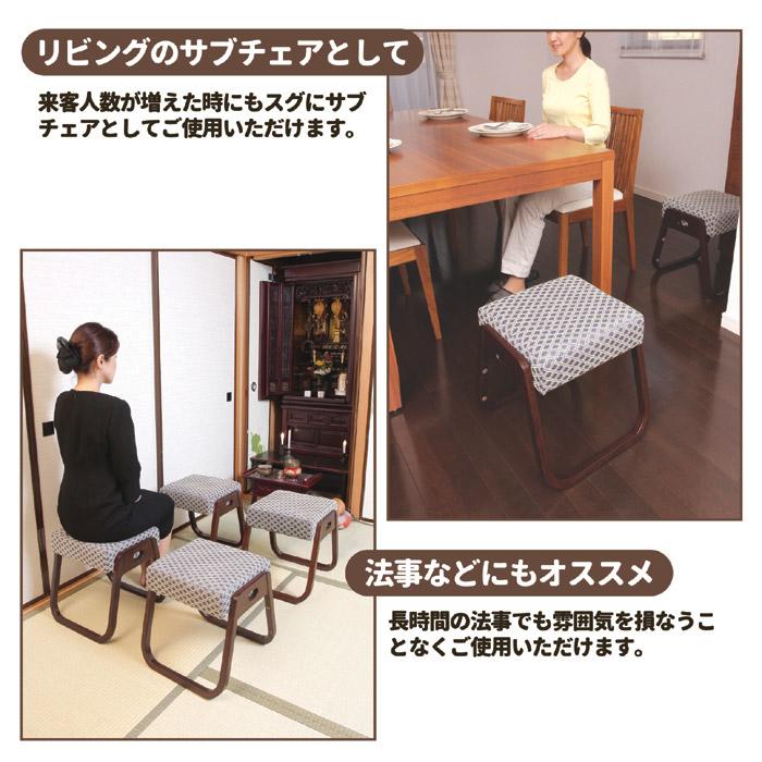 座 楽椅子 2脚組 法事 座敷 椅子 いす お年寄り 腰 足 楽ちん スタッキングチェア 積み重ね セット 後藤 Goto オリジナル こづち本舗 通販 Yahoo ショッピング