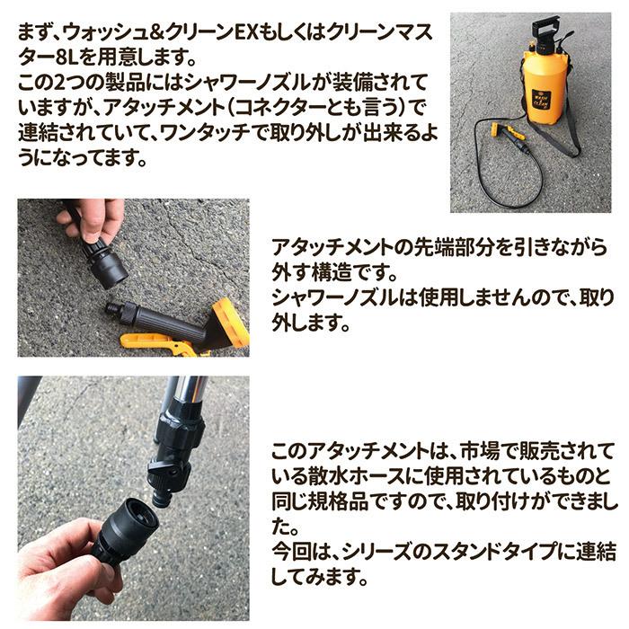 ゴトウ 【公式ストア限定特典付】 ミストdeクールシャワー スタンド