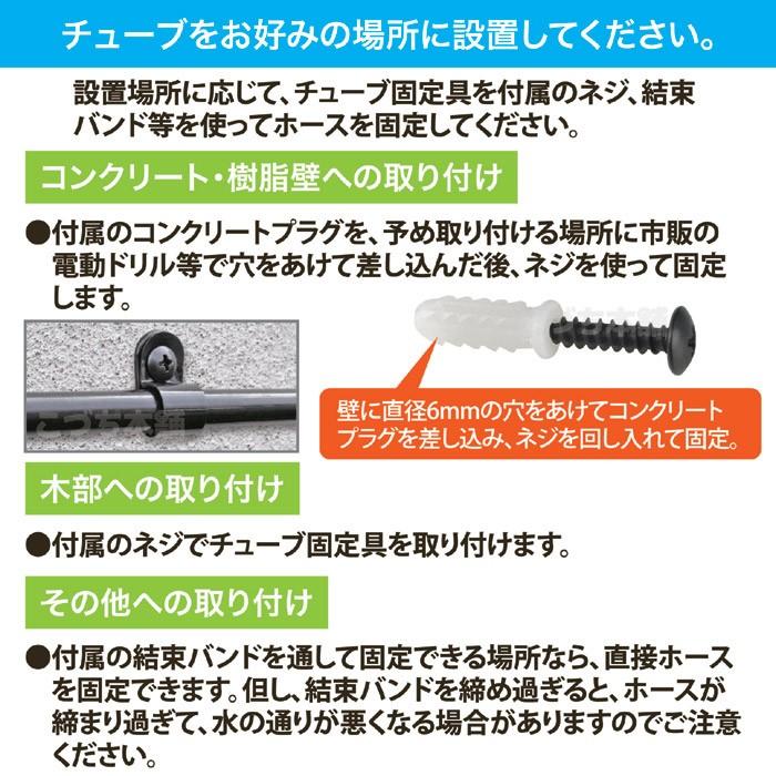 ミストdeクールシャワー 15m 新品【ゴトウ製品】 即納 後藤 ミストdeクールシャワー 15m[ミストシャワー 屋外 屋外用
