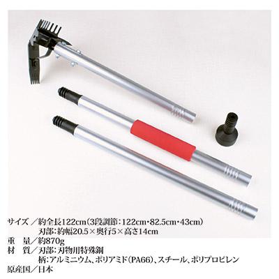 ゴトウ 草取り 道具 草ヌッキー プレミアム 雑草抜き 取り 草抜き 刈り