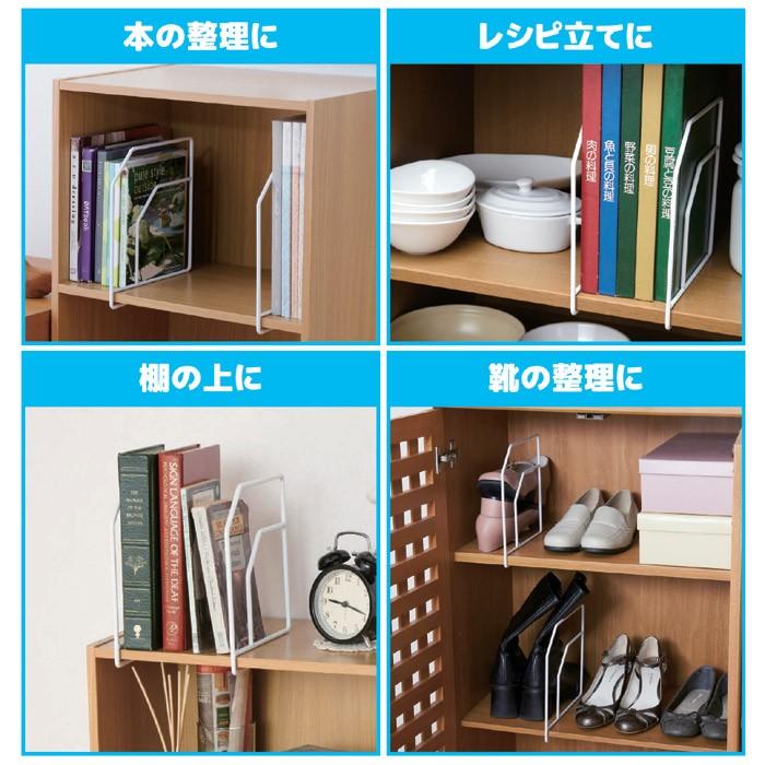 ブックエンド 6個セット おしゃれ 仕切り 本棚 カラーボックス 雑誌 下駄箱 こづち本舗 通販 Yahoo ショッピング