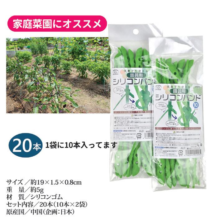 園芸用シリコンバンド 本組 Akd 90 2 ガーデニング 家庭菜園 畑 野菜 固定 ヒモ シリコン グリーン 支柱固定 メール便送料無料 8797 こづち本舗 通販 Yahoo ショッピング