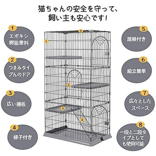 牧小苫 msmrケージ ペットゲージ グレー 2段 猫ゲージ 組み立て式 牧小苫 msmrケージ ペットゲージ グレー 2段 猫ゲージ 組み立て式