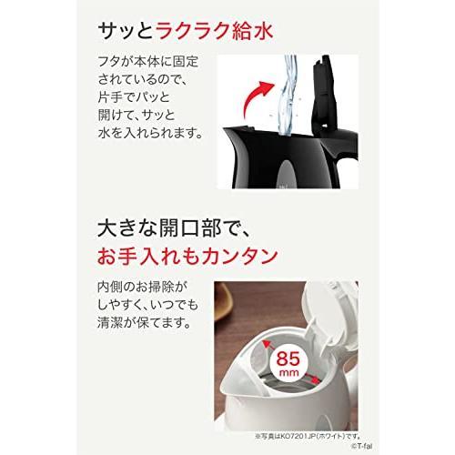 ティファール 電気ケトル 0.8L 温度調節 8段階 「アプレシア コントロール ブラック」 保温 自動電源オフ 空だき防止 KO7208JP｜miosizukushop｜05