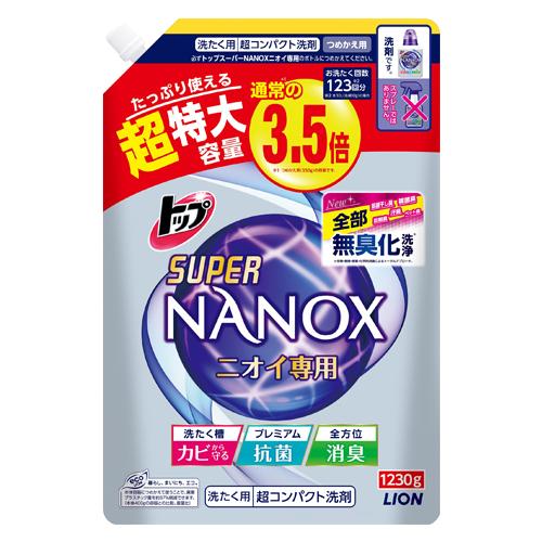 ライオン トップ スーパーNANOX(ナノックス） ニオイ専用 詰め替え 超特大 1230g｜miotoka｜02