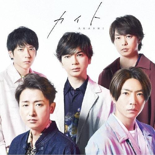 嵐 / カイト（初回限定盤／CD+DVD） : Miotoka - 通販 - Yahoo