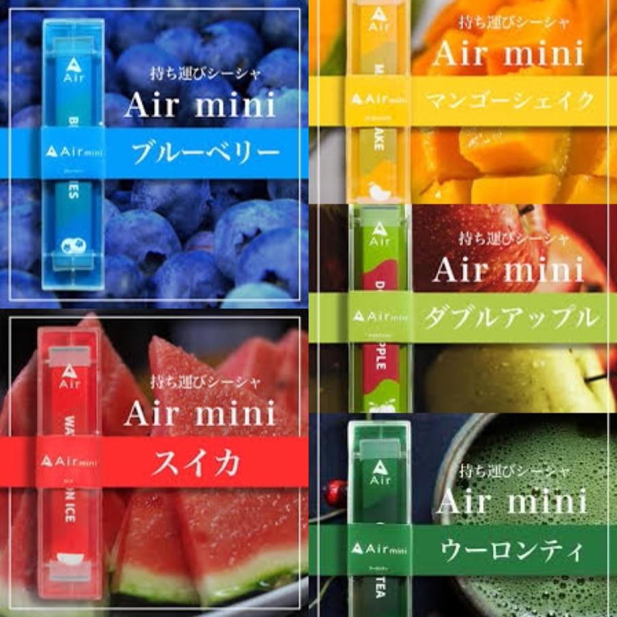 在庫処分 Air mini　シーシャ　スイカ味　セット売り　訳アリ　おまけ付き