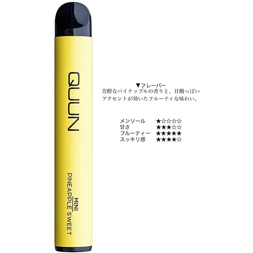 正規店 ) QUUN 持ち運び ポケット シーシャ 電子タバコ 500回 正規店 ) QUUN 持ち運び ポケット シーシャ 電子タバコ 500回