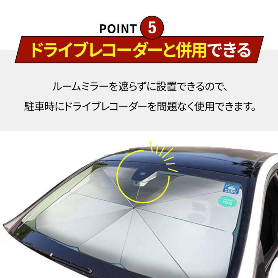 サンシェード 車用サンシェード 傘型 折りたたみ 車用パラソル 断熱 遮熱 フロントガラス 日よけ UVカット 遮光 紫外線 suv 軽自動車 ミニバン 車中泊 仮眠 | ブランド登録なし | 09