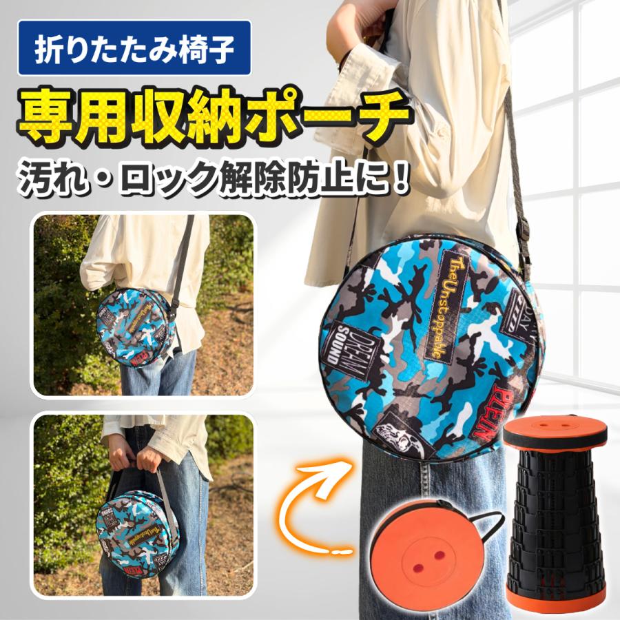 折りたたみ椅子用バッグ 収納ケース ポータブルチェア用 爆買 万博