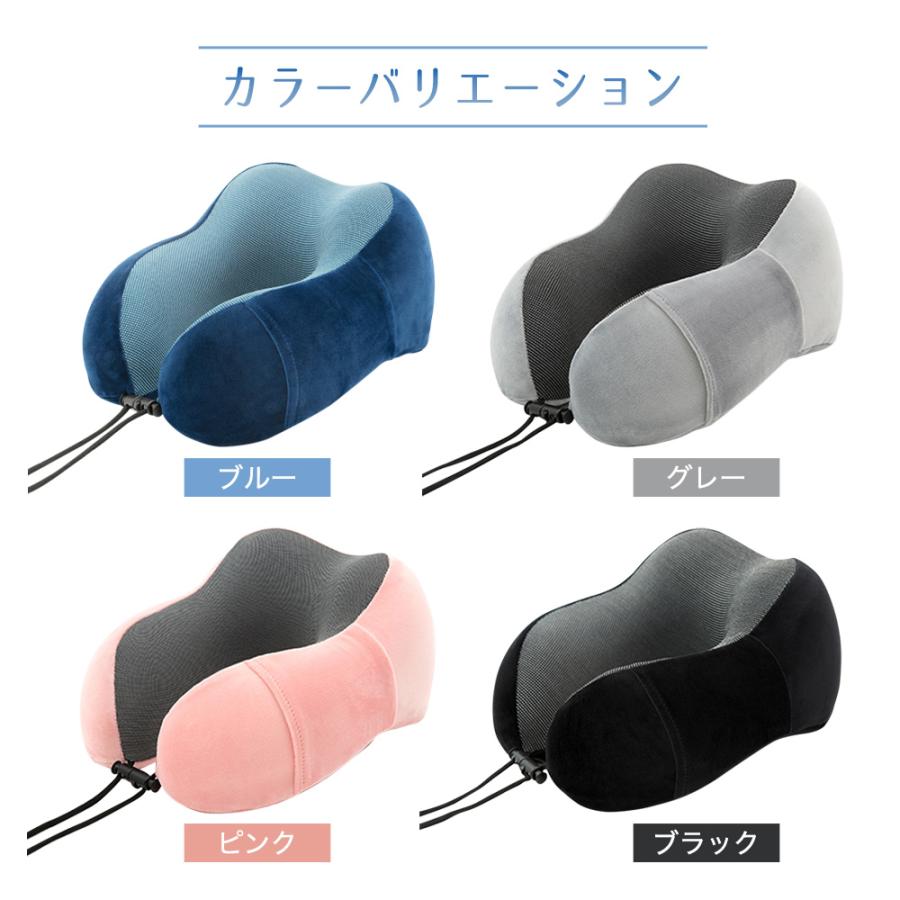 ネックピロー Neck pillow 飛行機 低反発 旅行 旅行用首枕 新幹線 快適