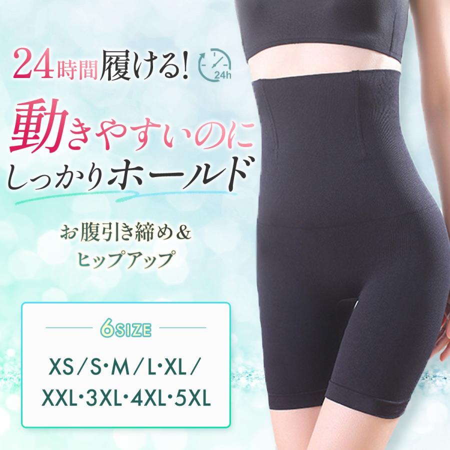 ガードル お腹引き締め ハイウエスト ガードルショーツ 産後