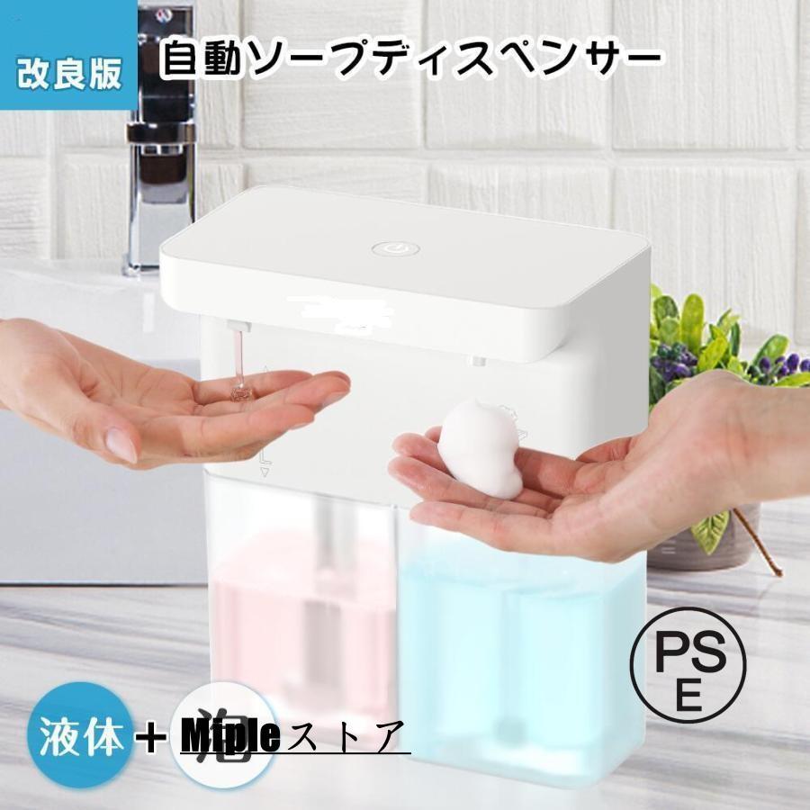 キッチン対応 ダブルヘッドソープディスペンサー 600ml容量