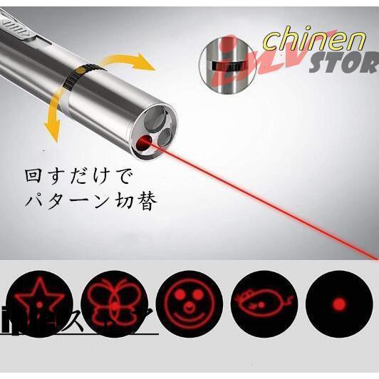 レーザーポインター 強力 緑 猫 カラス撃退 ledポインター led