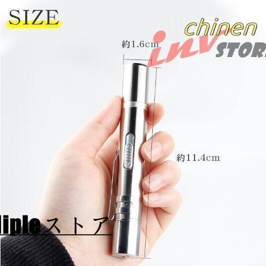 レーザーポインター 強力 緑 猫 カラス撃退 ledポインター led