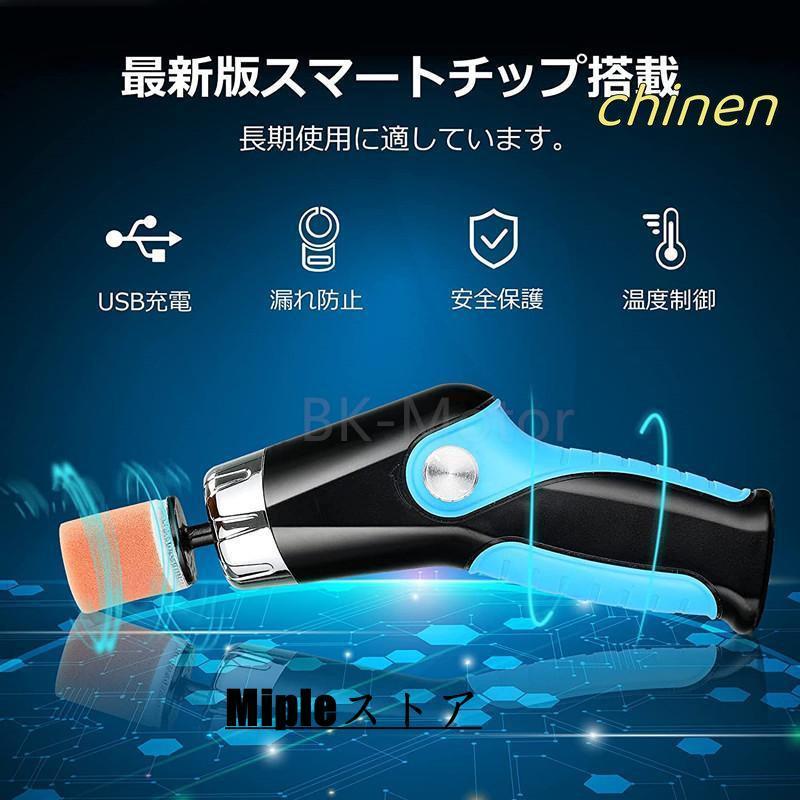 小型ポリッシャー ミニポリッシャー 電動ポリッシャー 小型ポリッシャー ミニポリッシャー 電動ポリッシャー