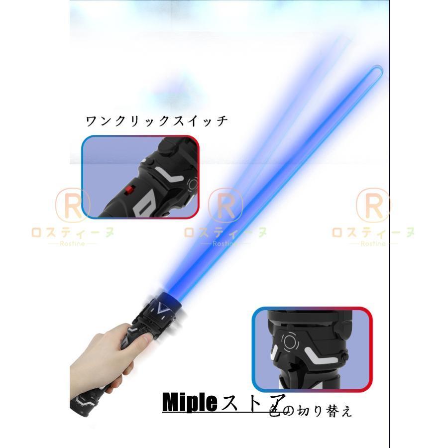ライトセーバー おもちゃ 7色 本物 剣 かっこいい LED最多ソード ライトセーバー おもちゃ 7色 本物 剣 かっこいい LED最多ソード