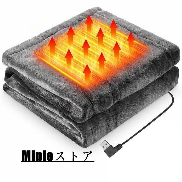 電気毛布 掛け敷き ひざ掛け USB給電 ニトリ 日本製ヒーター 8 電気毛布 掛け敷き ひざ掛け USB給電 ニトリ 日本製ヒーター 8