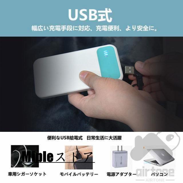 電気毛布 掛け敷き ひざ掛け USB給電 ニトリ 日本製ヒーター 8 電気毛布 掛け敷き ひざ掛け USB給電 ニトリ 日本製ヒーター 8