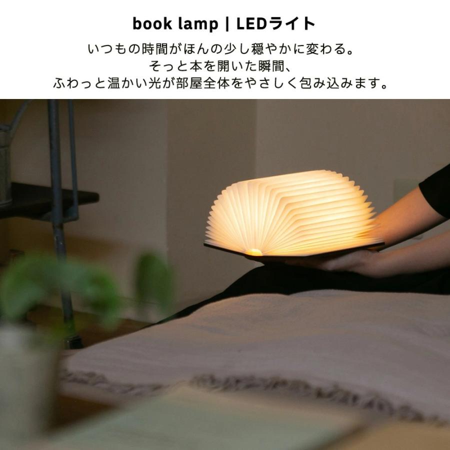 間接照明 本型ライト『book lamp』送料無料 卓上 テーブルランプ 寝室