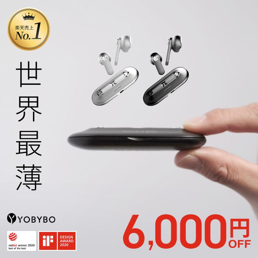6,000円OFF 待望の再入荷! ワイヤレスイヤホン Bluetooth5.2 6,000円OFF 待望の再入荷! ワイヤレスイヤホン Bluetooth5.2