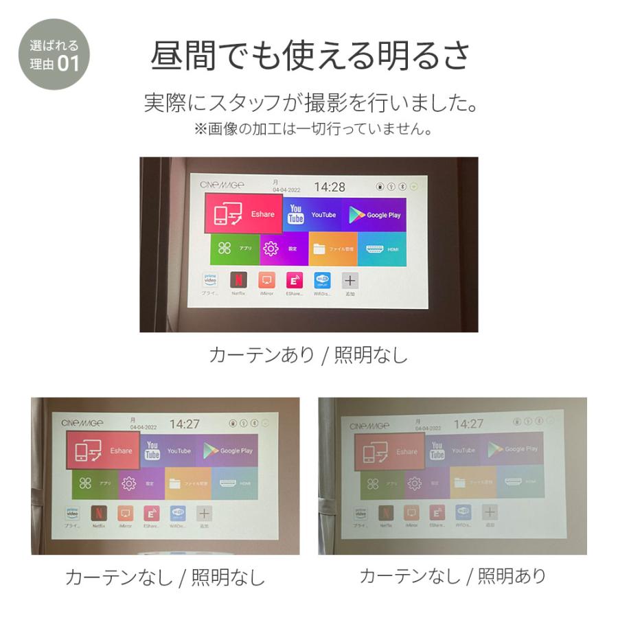 プロジェクター 小型 モバイルプロジェクター 「CINEMAGE Pro プロジェクター 小型 モバイルプロジェクター 「CINEMAGE Pro
