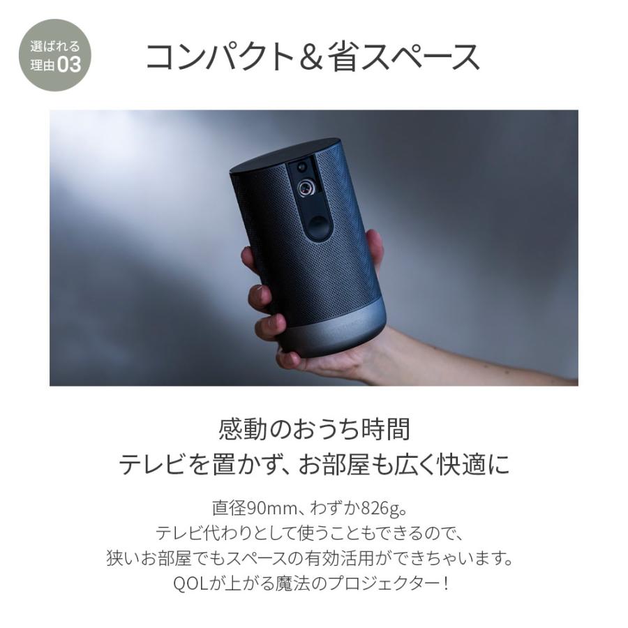 プロジェクター 小型 モバイルプロジェクター 「CINEMAGE Pro プロジェクター 小型 モバイルプロジェクター 「CINEMAGE Pro