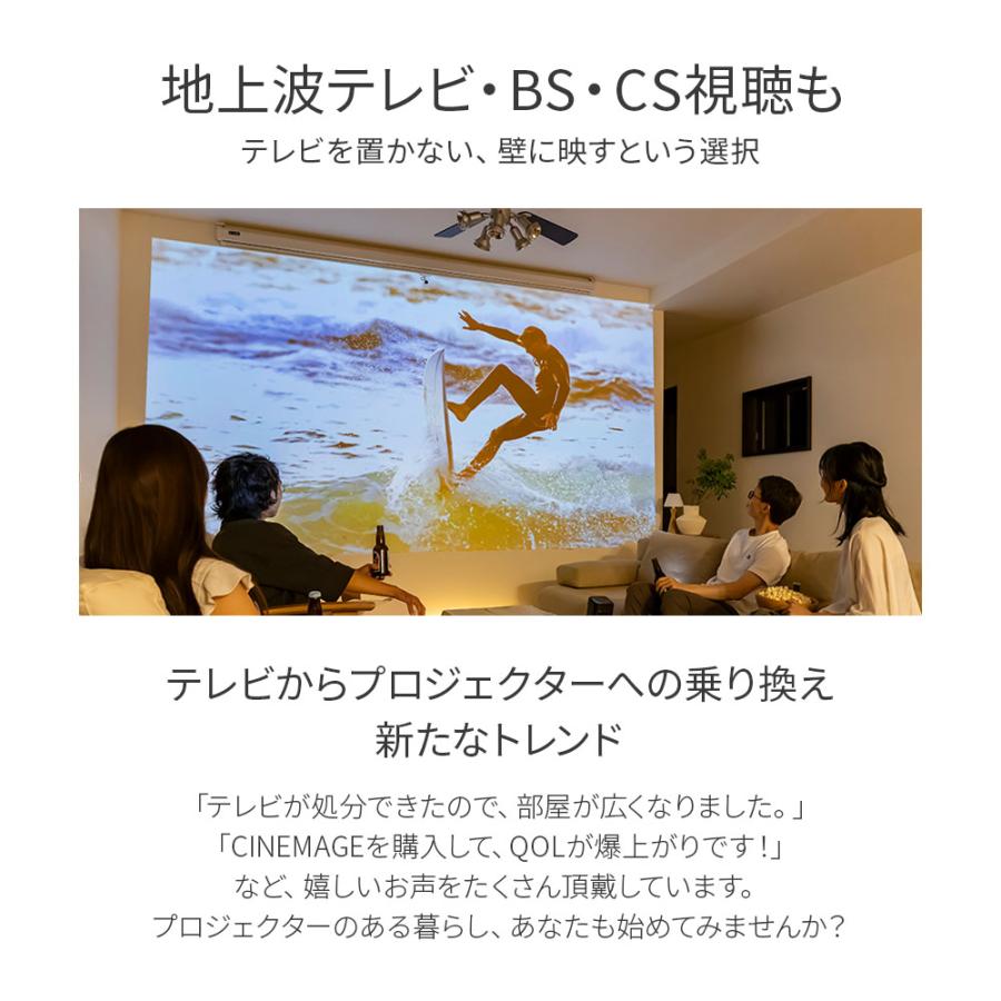プロジェクター 小型 モバイルプロジェクター 「CINEMAGE Pro プロジェクター 小型 モバイルプロジェクター 「CINEMAGE Pro