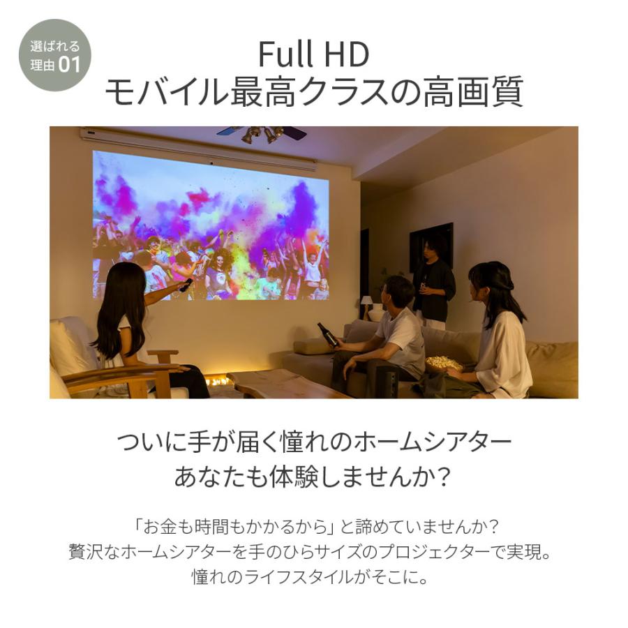 プロジェクター 小型 モバイルプロジェクター 「CINEMAGE Pro プロジェクター 小型 モバイルプロジェクター 「CINEMAGE Pro
