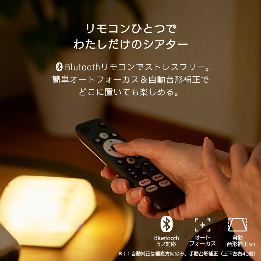 Netflix公式認証プロジェクター『CINEMAGE CUBE』小型 家庭用 天井投影 フルHD OS搭載 オートフォーカス【30日返品＆製品保証2年】Bluetooth Wi-Fi スマホ対応 |  | 03