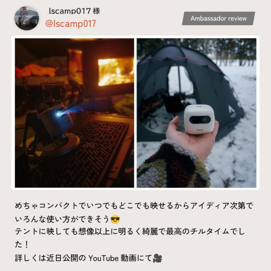 CINEMAGE nano｜プロジェクター 小型 家庭用 天井 コンパクト Netflix
