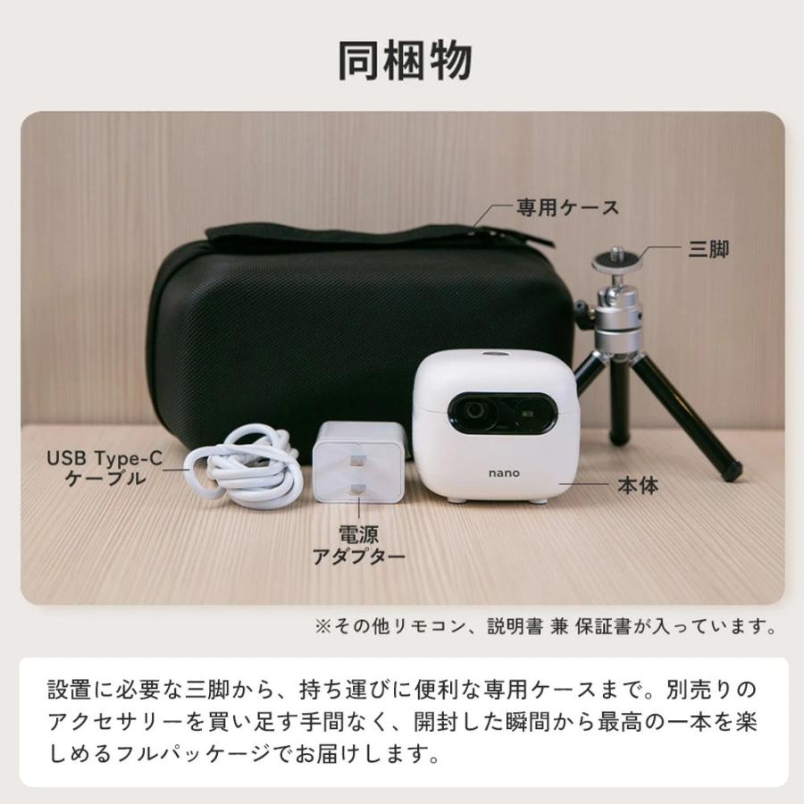 CINEMAGE nano｜プロジェクター 小型 家庭用 天井 コンパクト Netflix