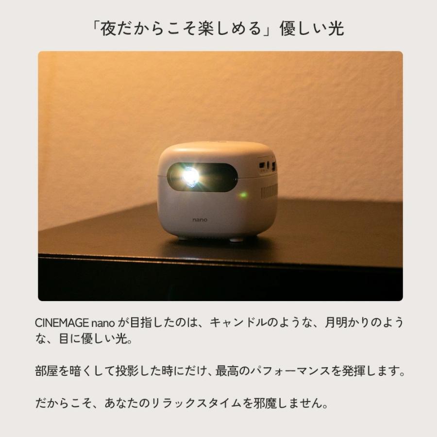 CINEMAGE nano｜プロジェクター 小型 家庭用 天井 コンパクト Netflix